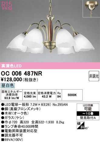 OC006487NR