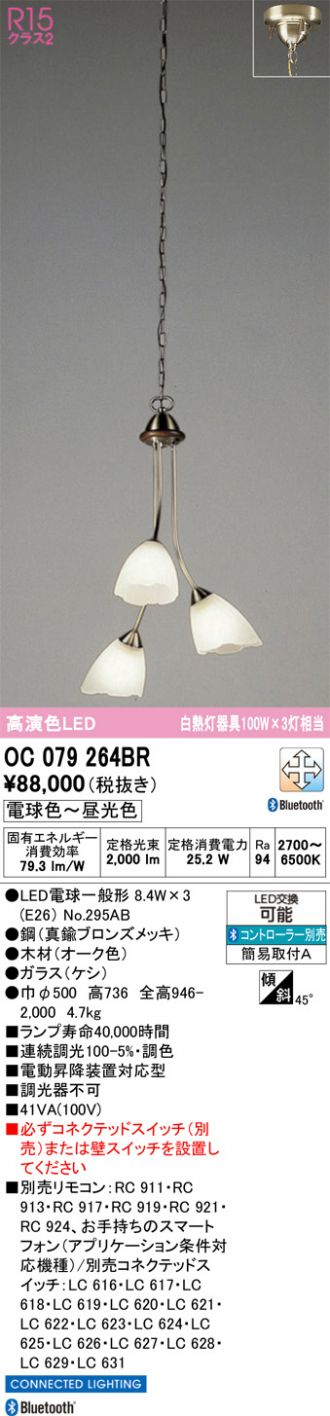 OC079264BR