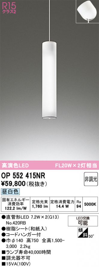 OP552415NR