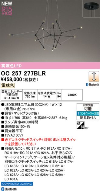 OC257277BLR