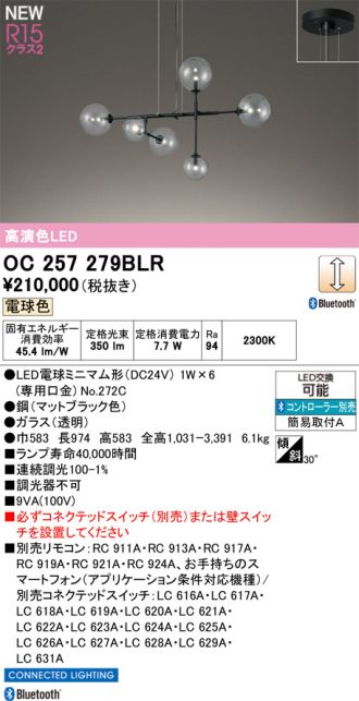 OC257279BLR