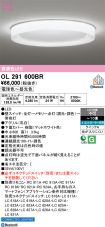 OL291600BR