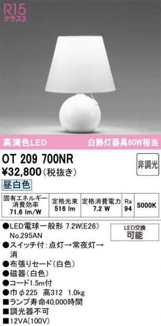 OT209700NR