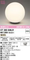 OT265036LR
