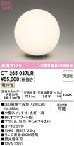 OT265037LR