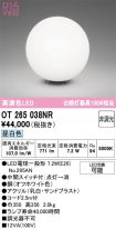 OT265038NR
