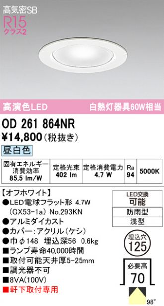 OD261864NR