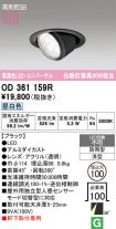 OD361159R