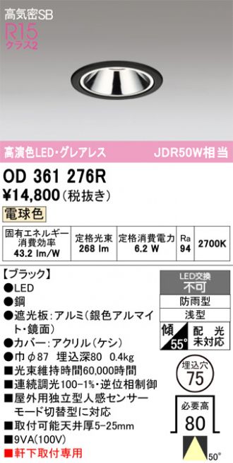 OD361276R