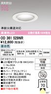 OD361529NR
