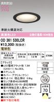 OD361530LCR