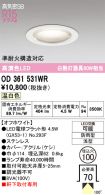 OD361531WR