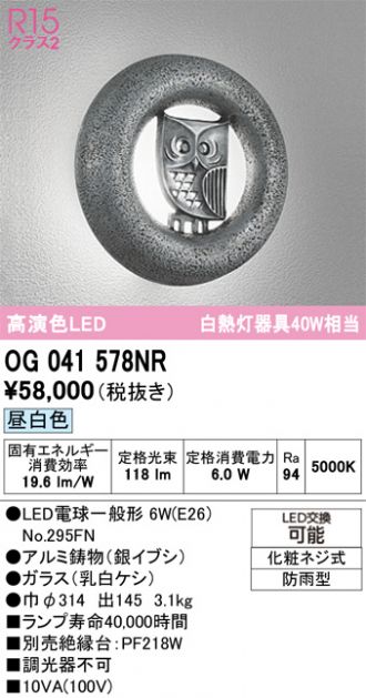 OG041578NR