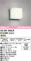 OG041644LR