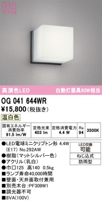 OG041644WR