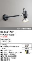 OG044175P1