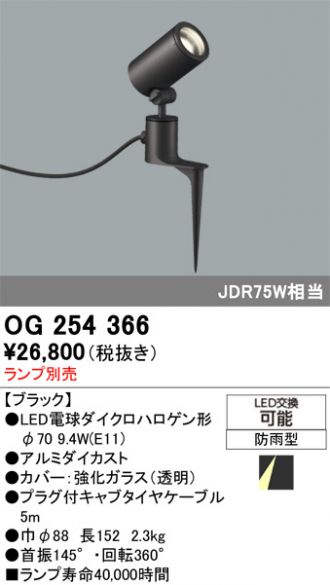 OG254366