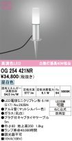 OG254421NR