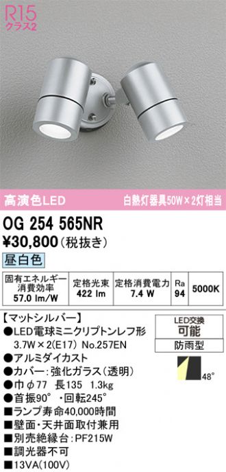 OG254565NR