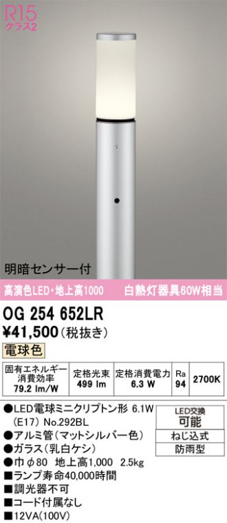 OG254652LR