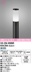 OG254659NR