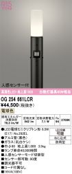 OG254661LCR