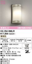 OG254696LR