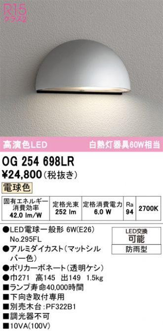 OG254698LR