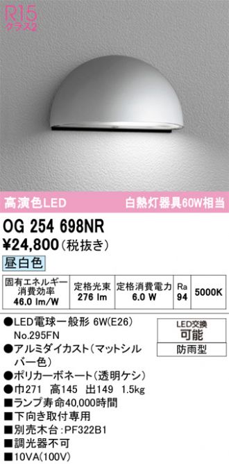 OG254698NR