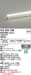 OG254790