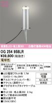 OG254958LR