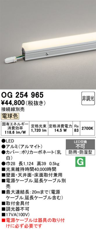 OG254965