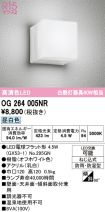 OG264005NR