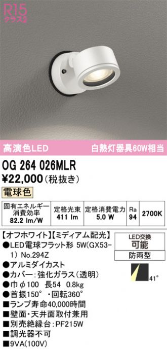 OG264026MLR