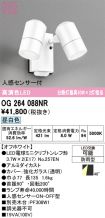 OG264088NR