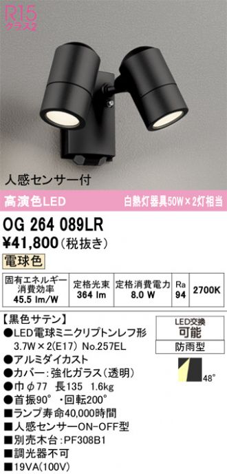 OG264089LR