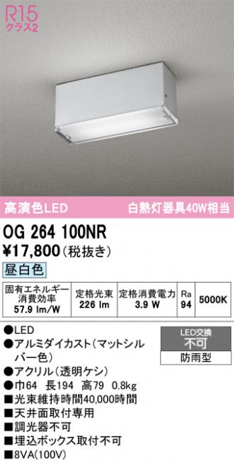 OG264100NR