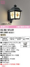 OG264167LCR