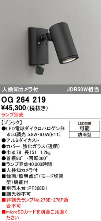 OG264219