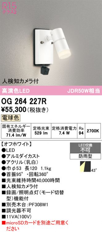 OG264227R