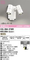 OG264276R
