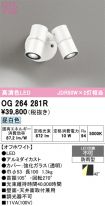 OG264281R