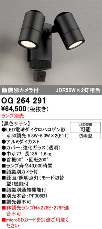OG264291