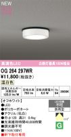 OG264297WR