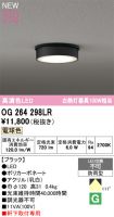 OG264298LR