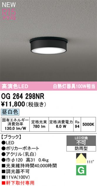 OG264298NR