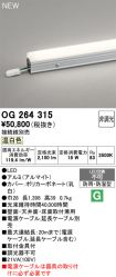OG264315