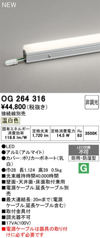 OG264316