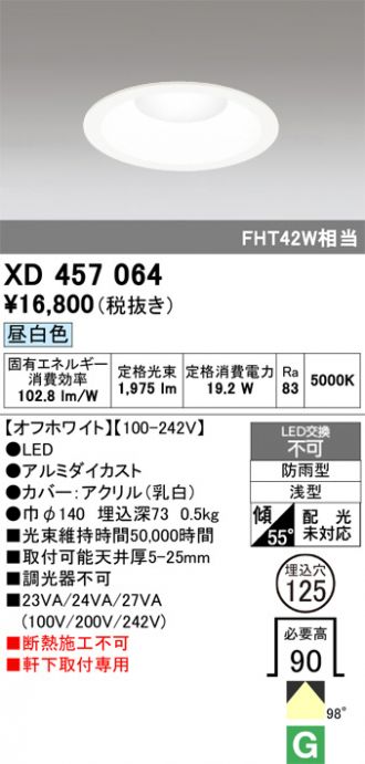 XD457064