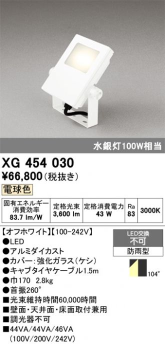 XG454030